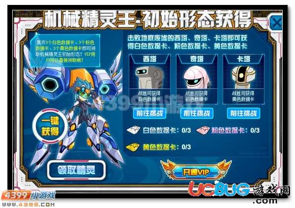  摩纳哥妖星迪亚塔斩获赛季两双数据  